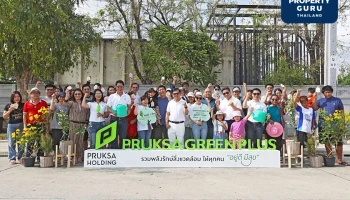'พฤกษา' ชวนรักษ์โลก จัดกิจกรรม 'พฤกษา กรีน พลัส' รวมพลังรักษ์สิ่งแวดล้อม สร้างโลกใบนี้อยู่ดีมีสุข