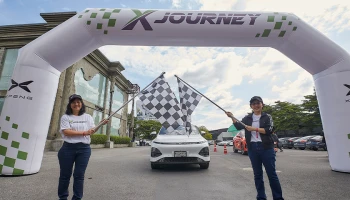 XPENG ฉลองครบ 1 ปี จัดกิจกรรม  X JOURNEY แทนคำขอบคุณลูกค้า, พาร์ทเนอร์ และพันธมิตรทางธุรกิจ