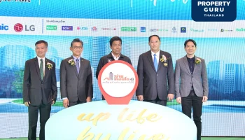 สาม ส.อสังหาฯ ดึงแบงค์ใหญ่ร่วมงานมหกรรมบ้านและคอนโด ครั้งที่ 43 แก้โจทย์ "ซื้อไม่ง่าย ขายไม่คล่อง"