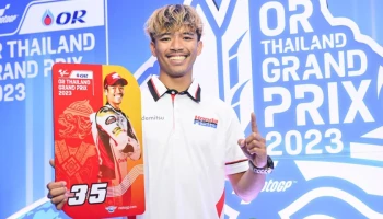 Honda เตรียมส่งมอบประสบการณ์ระดับโลกให้แฟนชาวไทย ขณะ ก้อง-สมเกียรติ มั่นใจคว้าชัยโฮมเรซประวัติศาสตร์ใน ThaiGP 2023