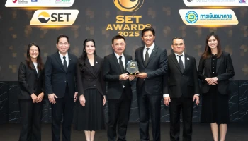 PTG คว้ารางวัล Outstanding Investor Relations Awards จากเวที SET Awards 2025 มุ่งสร้างนวัตกรรมเพื่อทุกการเติบโตอย่างยั่งยืน