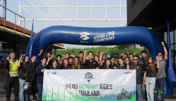 Bajaj Weekender Ride ครั้งที่ 2 ขับขี่ท่องเที่ยวชมธรรมชาติเลาะริมเขื่อนขุนด่านปราการชล