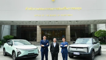 โอโมดา แอนด์ เจคู ประเทศไทย ได้รับอนุมัติจาก บีโอไอ เตรียมจำหน่ายรถไฟฟ้า 100% พร้อมกางแผนลงทุนตั้งฐานผลิตรถไฟฟ้าในปี 2568