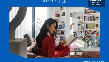 แสนสิริ ตอกย้ำ 40 ปี แบรนด์อสังหาฯ อันดับหนึ่ง ผู้นำด้านดีไซน์กับความท้าทายใหม่ "ดีไซน์เพื่ออนาคต" ปลดล็อกทุกความเป็นไปได้ในการใช้ชีวิต