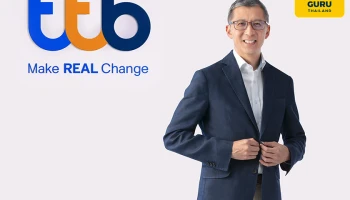 TTB ขึ้นดอกเบี้ยฝากประจำสูงสุด 0.50% ต่อปี มีผล 10 สิงหาคม 2566