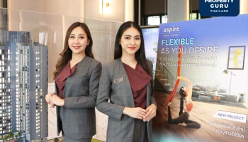 เอพี ไทยแลนด์ ย้ำเบอร์หนึ่งคอนโดเพื่อคนเมือง เปิด 2 โครงการใหม่ส่งท้ายปี 66 ASPIRE วิภา-วิคตอรี่ RHYTHM เจริญนคร ไอคอนิค