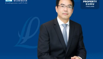 ลลิลฯ ไทยเริ่มคลายล็อคดาวน์ คาดไตรมาส 4 กำลังซื้อเพิ่ม อสังหาฯ แข่งดุอัดโปรโค้งสุดท้าย โอกาสทองของผู้บริโภค