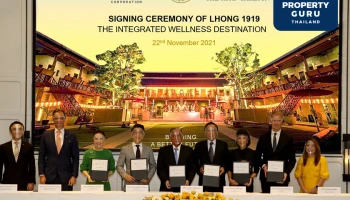 "แอสเสท เวิรด์ฯ" จับมือ "หวั่งหลี" เช่าที่ดินริมน้ำ สร้างเป็น "The Integrated Wellness Destination"