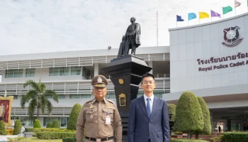 Huawei ประเทศไทย จับมือ โรงเรียนนายร้อยตำรวจ เสริมศักยภาพด้านไอซีทีให้แก่บุคลากรตำรวจไทย