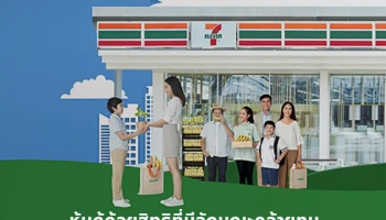 หุ้นกู้ด้อยสิทธิที่มีลักษณะคล้ายทุน ไถ่ถอนเมื่อเลิกบริษัท ซึ่งผู้ออกหุ้นกู้มีสิทธิไถ่ถอนหุ้นกู้ก่อนกำหนด และมีสิทธิเลื่อนชำระดอกเบี้ยโดยไม่มีเงื่อนไขใดๆ ของบริษัท ซีพี ออลล์ จำกัด (มหาชน) ครั้งที่ 1/2564 (“หุ้นกู้ด้อยสิทธิฯ”)