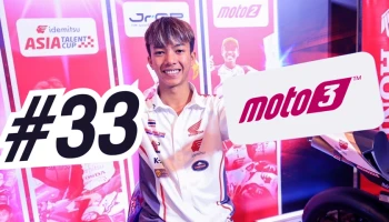 Honda ประกาศส่ง ก๊องส์-ธัชกร ลงสู้ศึก Moto3 โดยจะเริ่มต้นสนามแรกใน GermanGP