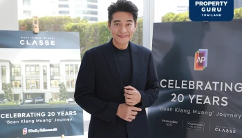 AP ฉลองความสำเร็จ 20 ปี "บ้านกลางเมือง" เปิดตัว BRAND AMBASSADOR ระดับตำนาน ตอกย้ำหนึ่งเดียวผู้นำตลาดทาวน์โฮมในเมือง