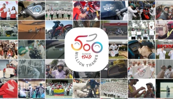 Honda สร้างสถิติยอดผลิตรถจักรยานยนต์ ครบ 500 ล้านคันทั่วโลก