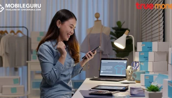 ทรูมันนี่แนะ '3 สเต็ป' เสริม ‘สติ’ เกราะป้องกันไม่ตกเป็นเหยื่อแก๊งลวงให้กู้