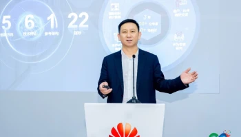 หัวเว่ยเปิดเผยรายงาน Data Center 2030 มุ่งหน้าพัฒนานวัตกรรมและศูนย์ข้อมูลแห่งอนาคต