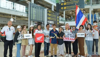 Honda ต้อนรับ "ก๊องส์-ธัชกร" อีกหนึ่งนักบิดไทยจากโครงการ Honda Race to the Dream ที่สร้างผลงานคว้าชัยชนะในศึกดาวรุ่งชิงแชมป์โลก