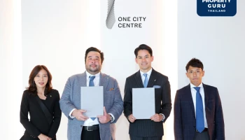 ‘OCC’ ออฟฟิศสูงสุดในไทย เปิดตัวผู้เช่าล่าสุด ‘คอร์ติน่า วอทช์ ประเทศไทย’ ตัวแทนจำหน่ายนาฬิกาหรูชั้นนำของประเทศ