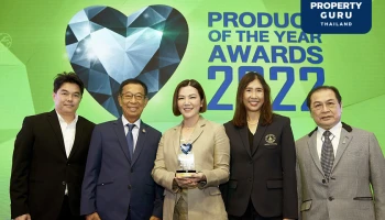 เอพี ไทยแลนด์ ครองแชมป์ตลาดบ้านเดี่ยว รับรางวัล PRODUCT OF THE YEAR AWARDS 2022