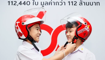 Honda จับมือ กทม. ยกระดับความปลอดภัยทางถนน สู่ Zero Accident มอบหมวกกันน็อก 16,500 ใบ ส่งท้ายคาราวานฯ 60 ปี
