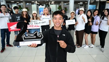 Honda ต้อนรับ ก๊องส์-ธัชกร บินกลับไทยช่วงพักเบรกฤดูกาล ตั้งเป้าคว้าแต้มใน Moto3 ที่ ThaiGP