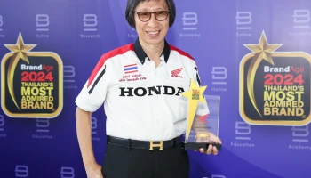 Honda คว้ารางวัล Thailand’s Most Admired Brand 2024 เป็นแบรนด์ที่น่าเชื่อถือที่สุด ต่อเนื่อง 19 ปีซ้อน