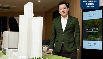 แอสเซทไวส์ เปิดตัว "ไวส์พาร์ค มีนบุรี" มิกซ์ยูส 33 ไร่ คอมมูนิตี้มอลล์ ที่อยู่อาศัย และพื้นที่สีเขียวกว่า 12 ไร่ ใจกลางมีนบุรี