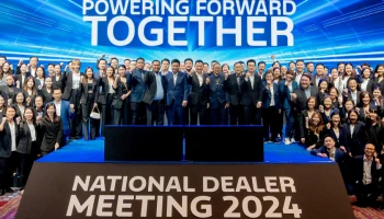 Ford จัดประชุมผู้จำหน่าย ชูรถใหม่ขุมพลังเครื่องยนต์ดีเซล V6 ต่อยอดความสำเร็จ Ranger และ Everest