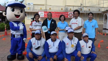 ฮอนด้าส่งมอบความสุขฉลองวันเด็กแห่งชาติ 2566 พร้อมปลูกจิตสำนึกการขับขี่ปลอดภัยให้แก่เยาวชน