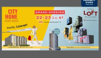 ศุภาลัย พร้อมเกินร้อย เปิด 2 คอนโดฯ พร้อมอยู่ วิวสวยจึ้ง บุก 2 ทำเลคุณภาพใกล้รถไฟฟ้า "สนามบินน้ำ-รัตนาธิเบศร์ และ ภาษีเจริญ"