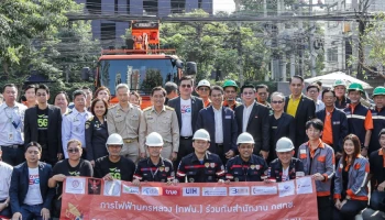 ทรู คอร์ปอเรชั่น ร่วมสานพลังภาคีเครือข่ายจัดระเบียบสายสื่อสารย่านถนนเอกมัย
