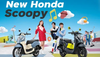 Honda ส่ง New Scoopy มากับสีใหม่พร้อมถ่ายทอดความ Fun มันส์สุดเวย์ ตอบรับทุกไลฟ์สไตล์วัยรุ่น