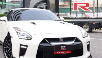 Nissan ส่งมอบความอุ่นใจลูกค้า GT-R ทุกคน ด้วยบริการมาตรฐานระดับโลกจากศูนย์ NHPC