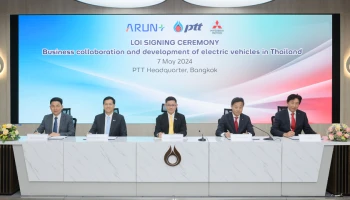 มิตซูบิชิ มอเตอร์ส ร่วมกับ กลุ่ม ปตท. ศึกษาธุรกิจยานยนต์ไฟฟ้า ครบวงจร ทั้งผลิต-ขาย-ส่งออก-บริการ