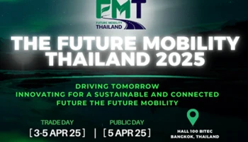 สมาคมผู้ผลิตชิ้นส่วนยานยนต์ไทย ประกาศจัดงาน Future Mobility Thailand 2025 มุ่งสู่การเป็นศูนย์กลางการผลิตยานยนต์แห่งอนาคต
