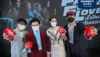 “เอพี ไทยแลนด์” จับมือ “GDH” สร้างแรงบันดาลใจ ชีวิตดีๆ ที่เลือกเองได้ กับภาพยนตร์ไทยเรื่องล่าสุด FAST & FEEL LOVE