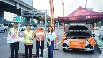 PTG จับมือ DMT ส่งความห่วงใย แจกกระเป๋ากันง่วง กาแฟพันธุ์ไทย และของที่ระลึกสุดพิเศษจากออโต้แบคส์ ในเทศกาลสงกรานต์