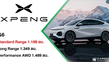 Xpeng G6 Standard Range รุ่นย่อยใหม่ เข้าถึงง่ายและคุ้มค่ามากขึ้นในราคา 1.189 ลบ. พร้อมรับข้อเสนอ มอเตอร์ เอ็กซ์โป