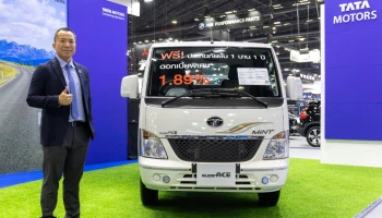 TATA จัดโปรสุดคุ้มเมื่อจองรถ Super Ace รับฟรีประกันภัยชั้น 1 พร้อมดอกเบี้ย 1.89% ในงาน Motor Expo 2023