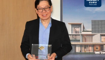 พร็อพเพอร์ตี้ เพอร์เฟค ชนะรางวัล BCI Asia Top 10 Developers Awards 2023
