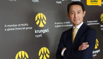 กรุงศรีแจ้งกำไรสุทธิเก้าเดือนแรกปี 2565 จำนวน 23.32 พันล้านบาท ชูกลยุทธ์เชิงรุกบริหารพอร์ตสินเชื่อและบริหารความเสี่ยง