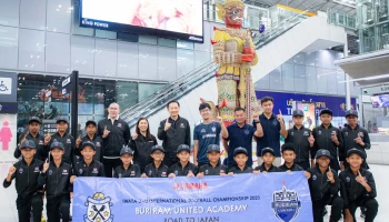 Yamaha ส่งทัพ บุรีรัมย์ ยูไนเต็ดชุด U12 เดินทางไปลุยศึก IWATA U-12 International Football Championship 2023 ที่ประเทศญี่ปุ่น