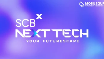 พาส่อง "SCBX NEXT TECH" เทคคอมมูนิตี้เพื่อการเรียนรู้แห่งโลกอนาคต ณ ศูนย์การค้าสยามพารากอน