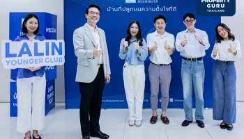 ลลิล พร็อพเพอร์ตี้ พัฒนาโครงการ Lalin Younger Club ส่งเสริมผู้นำรุ่นใหม่ พัฒนาองค์กรสู่อนาคต