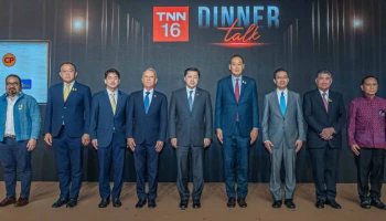 ยิ่งใหญ่ต้อนรับปีมังกรทอง TNN ช่อง 16 เปิดเวทีแสดงวิสัยทัศน์ ในงาน Dinner Talk “Thailand Level Up” โดย นายกฯ เศรษฐา ทวีสิน