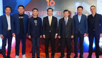 TNN ช่อง 16 ระดมกุนซือระดับแนวหน้า เผยวิสัยทัศน์ “บริบทใหม่ของไทย ส่งผลอย่างไรต่อทิศทางธุรกิจ New Chapter, Next Move”