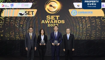 ศุภาลัย คว้ารางวัลแห่งความภาคภูมิใจ 2 รางวัล จากเวที SET Awards 2022