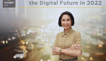 กรุงศรี ออโต้ ชี้ 4 เทรนด์สินเชื่อยานยนต์ปี 65 เข้าถึงด้วยออนไลน์ มัดใจด้วยคำปรึกษา ให้มากกว่าด้วยความหลากหลาย และตอบอินไซต์ผู้บริโภค