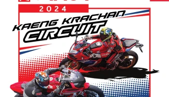 ฮอนด้า เตรียมเปิดสนาม MINI TRACK 2024 ชวนลูกค้าสัมผัสความแรงบนสนามแข่งจริง 24-25 ส.ค. นี้ ณ สนามแก่งกระจาน