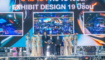 Yamaha คว้ารางวัลการออกแบบ และดีไซน์บูทยอดเยี่ยมต่อเนื่องปีที่ 19 ภายใต้คอนเซปต์บูธที่สะท้อนความเป็นตัวตนของแบรนด์ออกมาอย่างชัดเจน