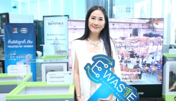 ซินเน็คฯ ร่วมมือ สยามพิวรรธน์ ชูโครงการ E-waste เชื่อมการดำเนินธุรกิจเป็นมิตรต่อสิ่งแวดล้อม สู่ความยั่งยืนในทุกมิติ